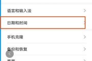 如何查询手机的出厂日期（简单操作步骤教程）