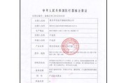 华伦神灯投影仪使用方法是什么？操作步骤有哪些？
