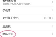 荣耀手机应用圆角如何调整？调整方法是什么？