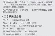 苹果笔记本的基本操作步骤是什么？
