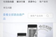 锐捷黑豹路由器为什么下架了？这个决定背后的原因是什么？