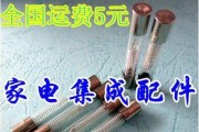 微波炉保险丝多次烧掉的原因及解决方法（探寻微波炉保险丝烧毁的根本原因）