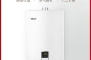 蒸汽热水器水压低怎么办？蒸汽热水器水压低解决方法是什么？