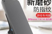 华为nova7SE评测（华为nova7SE，一款性价比出众的智能手机）