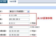hyfi智能无线路由器设置步骤是什么？遇到问题如何解决？