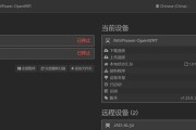 路由器网关怎么设置才能稳定？