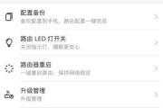 河北广电路由器设置步骤是什么？