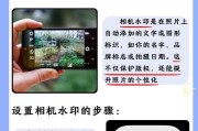 手机怎么设置拍照水印地理位置？如何在照片中添加位置信息？