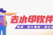 小红书水印相机如何轻松取下？取下水印后是否会影响图片质量？