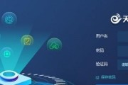 远程监控电脑屏幕软件的应用与功能解析（让你掌握电脑屏幕的每一寸）