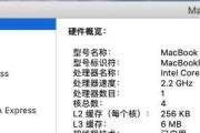 台式电脑查看容量和配置的方法是什么？