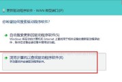 解决错误720宽带连接问题的实用方法（学会如何应对宽带错误720的烦恼）