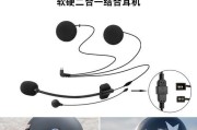 骑行耳机无线蓝牙盒功能是什么？