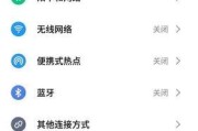 手机无法开机的解决办法（15个简单方法帮您解决手机无法开机的问题）