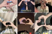 两个手机如何拍摄情侣自拍照？