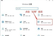如何设置浏览器主页详细步骤解析？