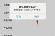 小米手机摄像头贴纸如何正确设置？