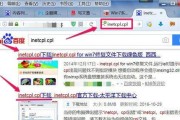 文件夹拒绝访问怎么办？如何快速解决权限问题？