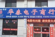 太原笔记本电脑批发市场在哪里？批发购买有哪些优势？