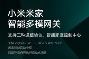 米家加网关掉线问题如何解决？如何预防网关频繁断线？