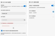 华为路由器桥接教程详细步骤是什么？