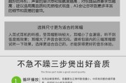 蓝牙耳机如何下载跑步歌曲？下载过程中可能会遇到哪些问题？