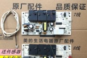 热水器主板按键故障如何修复？需要更换吗？