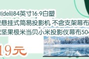 悬挂收缩投影仪的正确使用方法是什么？