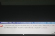 电脑配置出错注销黑屏怎么办