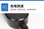 随车充电器如何为电动汽车充电？充电步骤是什么？