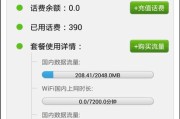 机顶盒云通信功能开通步骤是什么？