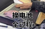 联想笔记本430电池拆解方法？