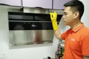 触摸油烟机怎么清洗？触摸油烟机清洗方法有哪些？