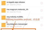 如何关闭Root权限？有效确保设备安全的方法