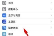 苹果手机维修点怎么查询？如何快速找到官方维修中心？