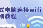 酒店WiFi如何连接到电脑？连接过程中可能遇到哪些问题？