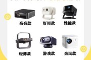 高清电影投影仪推荐？如何选择？