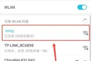 如何设置WiFi密码防止他人蹭网（一键设定）
