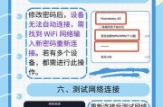 手机如何连接路由器进行设置？连接设置有哪些步骤？