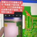 华为电脑摄像头无法打开怎么办？