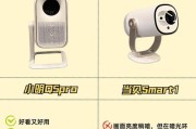 随身投影仪幕布安装步骤是什么？