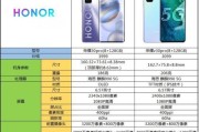 荣耀v30对比红米note10pro：哪款手机更值得购买？