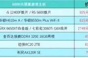 5000元台式电脑配置单怎么选？最佳配置有哪些特点？
