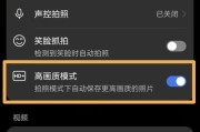 手机拍照50万像素如何调整？设置后效果如何？