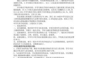 初中生不能带手机如何拍照？有哪些替代方案？