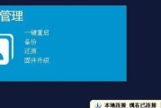 捷稀路由器接口选择方法？插口错误会有哪些影响？
