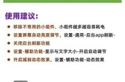 苹果充电器双向速充什么意思？双向速充的优势在哪里？