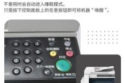 施乐s2110计数器怎么看？如何查看打印计数？