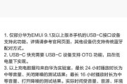 华为云手机小米下载步骤是什么？