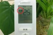 格力空调e5故障解析（详解空调屏幕出现e5错误代码及解决方法）